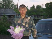 Создать мем Уауа