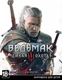 Создать мем Ведьмак 3