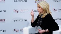 Создать мем Вот предствьте