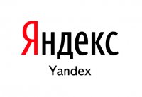 Создать мем ЯНДЕКС ВИРУС