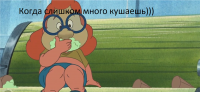 Создать мем Жратва