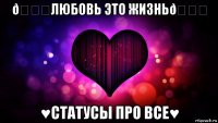 смешная картинка, смешной комикс, прикол