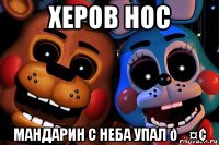 смешная картинка, смешной комикс, прикол