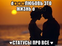 смешная картинка, смешной комикс, прикол