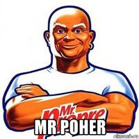  mr poher