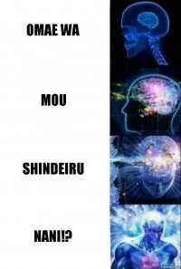 OMAE WA MOU SHINDEIRU NANI!?