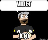 videt kto