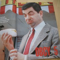 БИН
