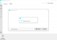 DAEMON Tools Lite
