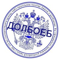 Динис