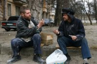 Фома там люди ждут аирдроп выплату