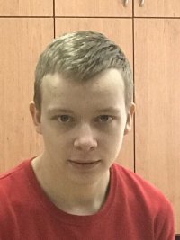 Гей Андрей