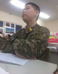 Гош