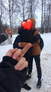 Гутник