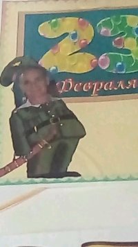 Когда придумали мем учителя