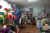 Когда впервые открыл