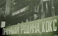 Кокс