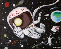 Космонафт