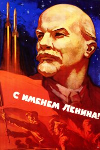 Все мемы Ленин монументально