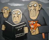 Ложкин