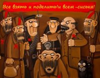 Ложкин