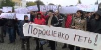 Майдан 2018