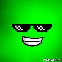 Мем