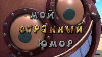Окк