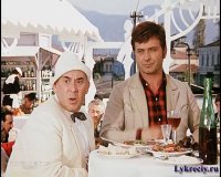 Создать мем Они не знают что теперь нас трое