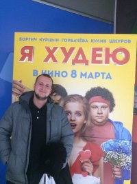 Пиздабол