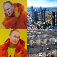 Путин