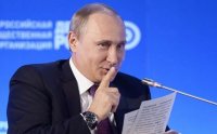 Тихий путин