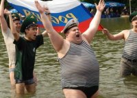 За русь