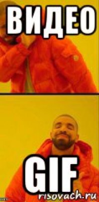 видео gif