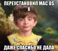 переустановил mac os x даже спасибо не дала