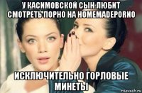 у касимовской сын любит смотреть порно на homemadeporno исключительно горловые минеты