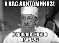 у вас авитоминоз! и коньюктивит в придачу