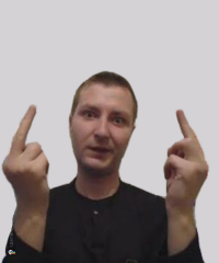 Алексвэн