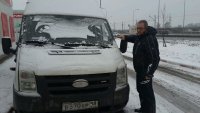АВТОБУС