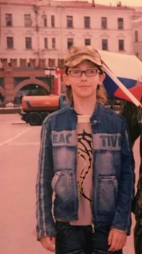 Бро