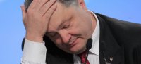 Бухой порошенко