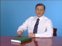Допа