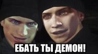 ЕБАТЬ ТЫ ЛОХ