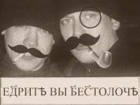 ЕБАТЬ ТЫ ЛОХ