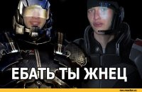 ЕБАТЬ ТЫ ЛОХ
