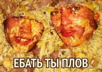 ЕБАТЬ ТЫ ЛОХ