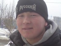Евроазиат ярюзький