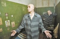 Фарту Масти