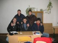 Гей компания