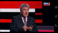 Грудинин